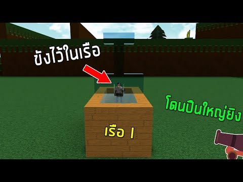 Tower Defense Simulator 7 ว ธ เอาอาว ธล บlv50 ตบบอสน ำแข งส ด Cool Cc800robux Youtube - ท งด านม แค เก าอ ต วเด ยว แต ต องใช เวลาท งว นเพ อชนะ roblox