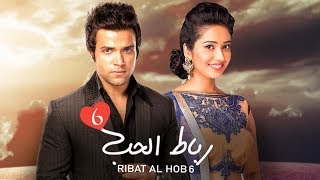 مسلسل رباط الحب6 - حلقة 10 - ZeeAlwan