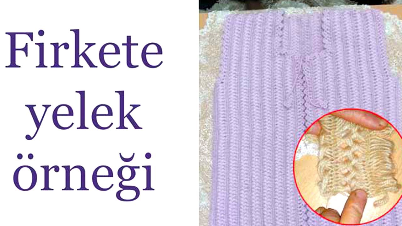 Построение моделей жилетов со шпилькой - | Вязаные узоры жилет