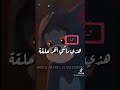 جليل باليرمو برافو عبو يوسف