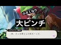 【ツイステ】小さくなって大ピンチを迎えるシルバー! ビッグ・チェック シルバー SR パソスト+アルバム まとめ【TWISTED WONDERLAND】