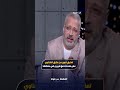 تعليق قوي من طارق الشناوي على ماحدث مع شيرين في حفلتها