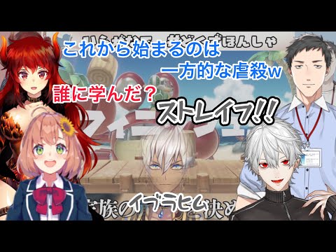 【ド葛本社】マリパでストレイフを見せ瞬殺される葛葉【にじさんじ/切り抜き】