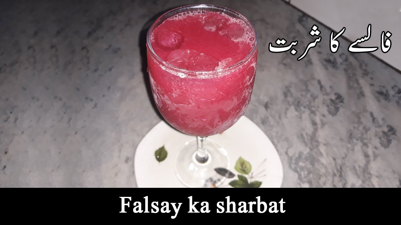 falsay ka sharbat-falsay ka sharbat recipe urdu-ramzan sharbat-gul kitchen