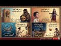 يا هلي جاني يماني جاني شيخ اليمانية أغنية يمنية بالذكاء الاصطناعي 