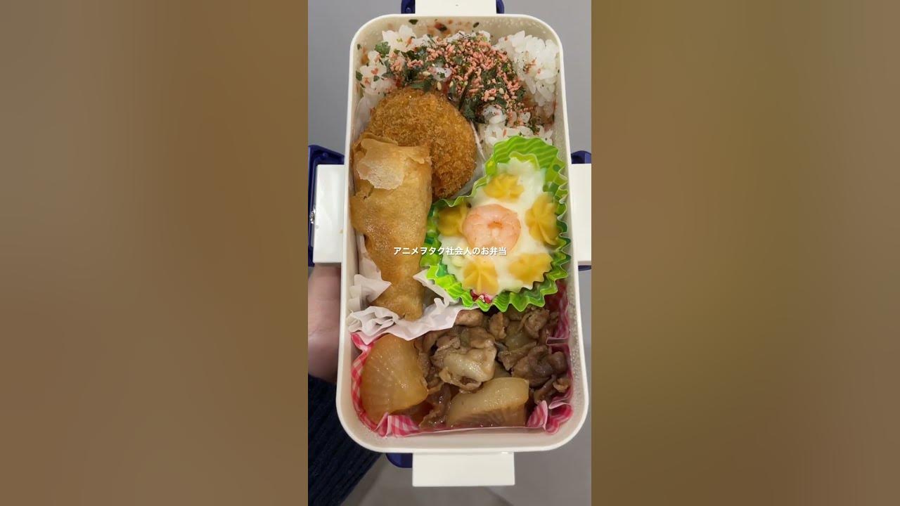アニメヲタク社会人のお弁当 Youtube