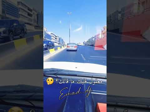وبعيد صعب اوصلك