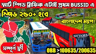 Bus simulator Indonesia Bangladesh Map Obb Review || Bussid Smart Speed Traffic Obb 100635 & 200635