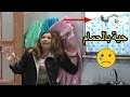 صرصور بقلب كاسة الشاي حيايا وسحلية كمان ـ مقلب صبحي لتطفيش الأنسة ـ مشهد مضحك من قلة زوء وكترة غل