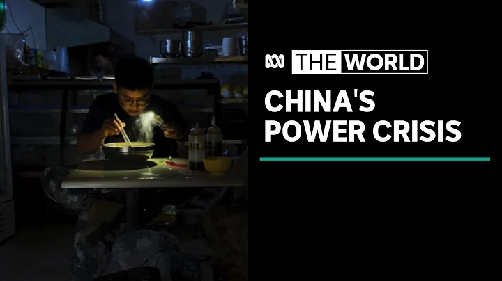 Coal shortage impacting electricity supply, leaving millions of Chinese in the dark | The World - DayDayNews