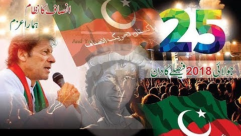 How to make Pti Beautifull Flex design in corel draw by pak online tips