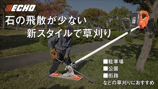 【ECHO】50VバッテリーT字型バリカン　BTT510