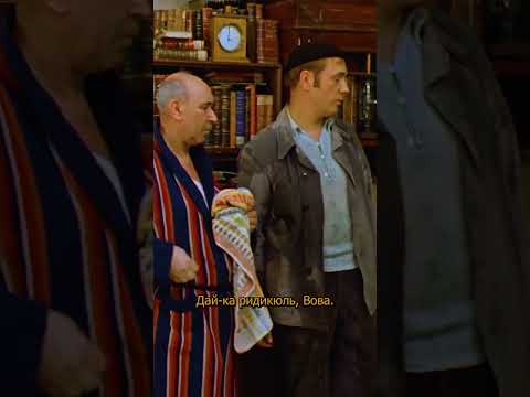 🎞АФОНЯ. Ох, ловкач!