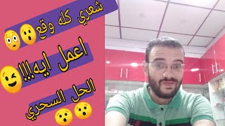 ماهو العلاج الفعال لتساقط الشعر؟افضل كورس علاجي لتساقط الشعر.