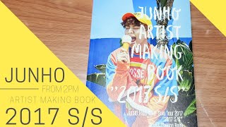 JUNHO (From 2PM) Artist Making Book 