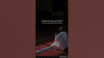#تلاوة من #سورة_الأنعام للشيخ د. #عبدالعزيز_التركي #قرآن #quran #اكسبلور #تلاوات