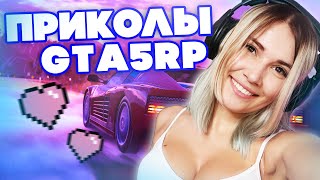 БУДНИЕ ДНИ В GTA5 RP! ПРИКОЛЫ ГТА5 РП! Стейси