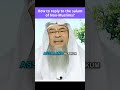 How To Reply To The Salam Of Non Muslims Allah Quran Salam Sunnah Hadees Hijab Assim Al Hakeem