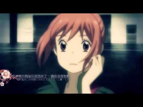 【治愈系動漫 MAD】再一次微笑的話 眼淚就無法停住了