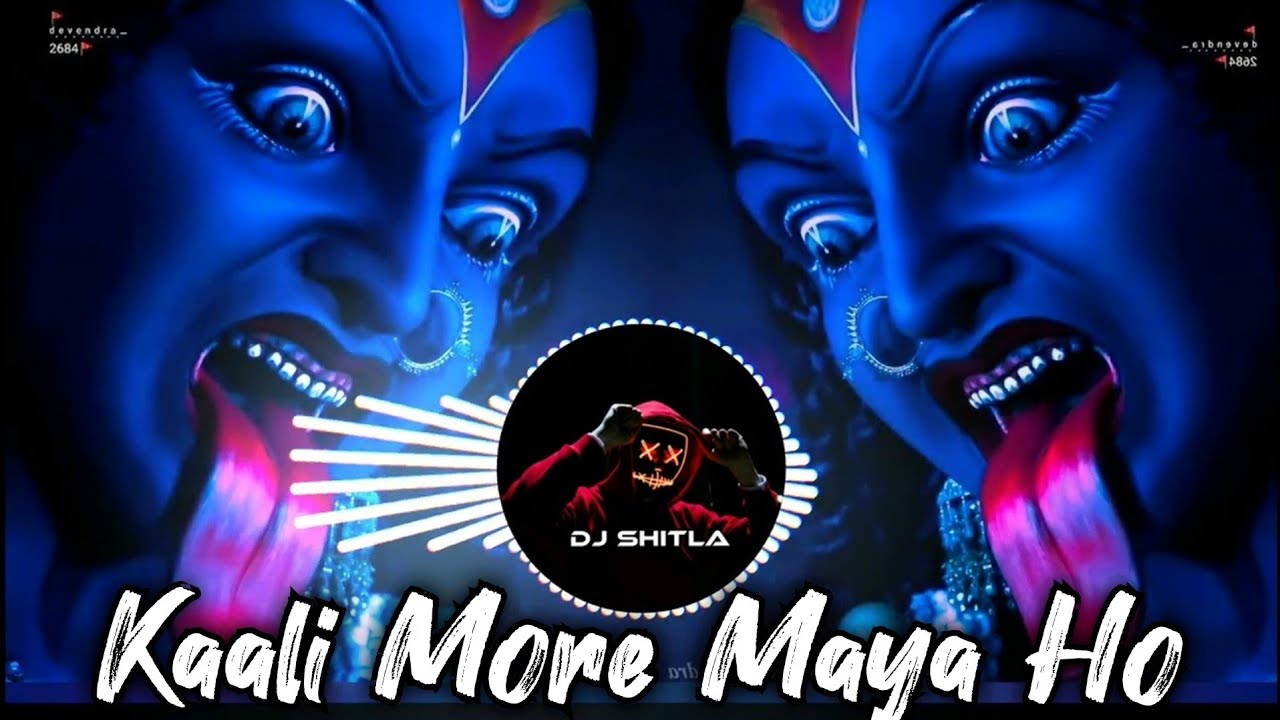 Kali More Maya Ho - Kankalin More Maya - CG Jageet - CG Sevageet - CG DJ Song Full Bass | DJ SHITLA