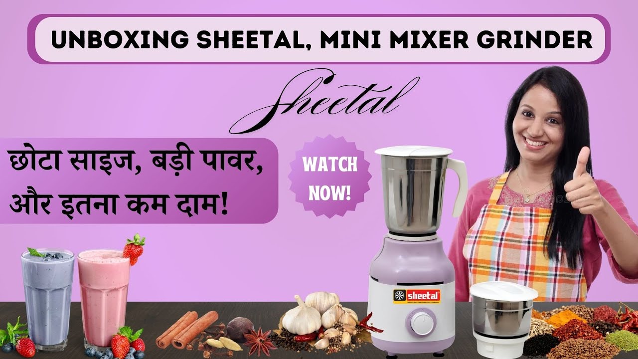 Best Mixer Grinder Under 3000 Unboxing Sheetal Mini Mixer Grinder 450 best-mixer-grinder-under-3000-unboxing-sheetal-mini-mixer-grinder-450
