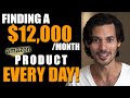 How I Find $12000 per month Products To Sell On Amazon EVERY DAY! Case Study