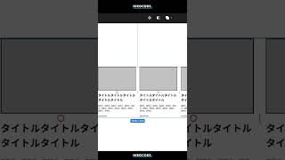 Figmaプラグイン Google Sheets Sync が便利すぎる！ #shorts