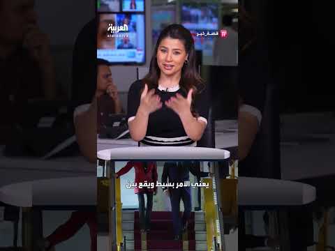 فيديو صفعة بريجيت يهز مواقع التواصل وماكرون يعلق: كنا نمزح