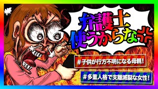 ノックチャンネルの配信のサムネイル画像