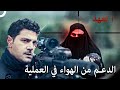 أطلق أفجي النار على الإرهابي الذي تنكر زي المرأة العهد أطلق أفجي النار على الإرهابي الذي تنكر زي المرأة العهد