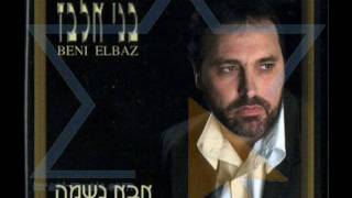 בני אלבז הנשמה