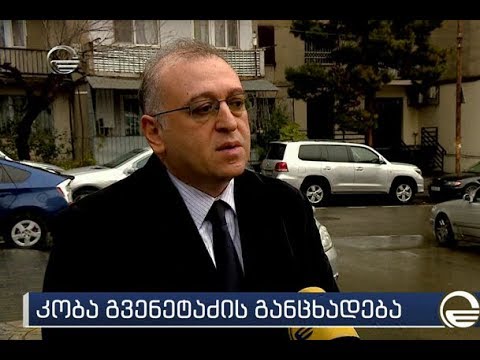 ერვნული ბანკის პრეზოდენტი ბიზნესის და მთავრობის კრიტიკას პასუხობს