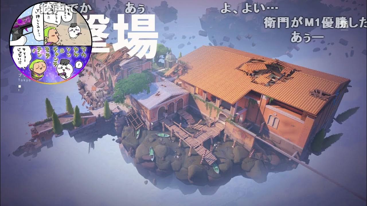 【Twitch】うんこちゃん(×はんじょう)『寝る前にVALO』【2023/12/25】