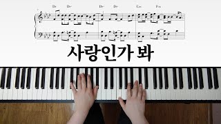 Love, Maybe - MeloMance (with simple ver.) by HISHINE