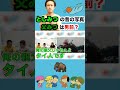【としみつの父】男前だった？#東海オンエア#としみつ#昔#shorts