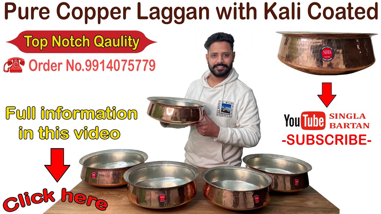 Pure Copper Laggan with Kali Coated Best Quality and all sizes available  singla bartan bhandar