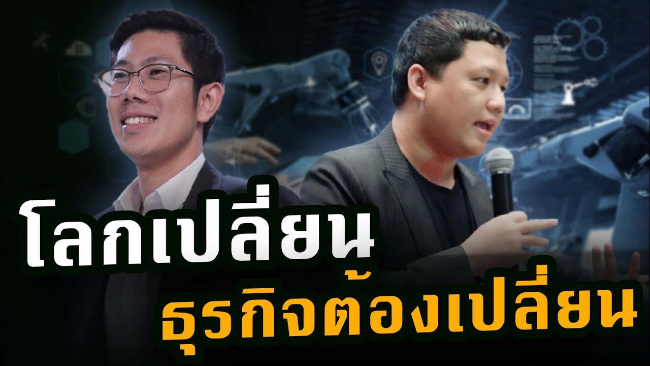 ธุรกิจ ออนไลน์ หมาย ถึง  2022  รวมบทเรียนธุรกิจออนไลน์ ตั้งแต่มือใหม่ ถึง มือโปร x คิว คยต