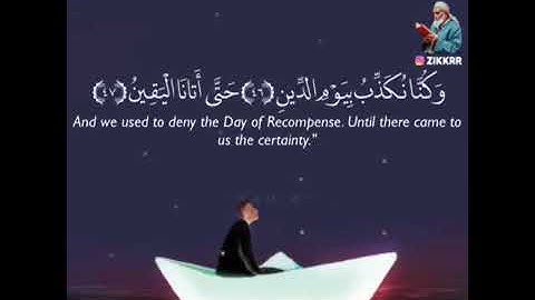 الشيخ ادريس ابكر || حالات واتساب قرآن كريم 🕌🖤💙♥️🕋