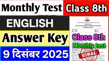 Monthly test Class 8 English Answer key 9 December 2025 | Class 8 monthly test answer key 
