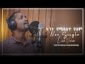 Pastor Endale Woldegiorgis сКлсКХсЙ сЛисИЪсЙасИНсМе сЛисИИсИЭ New Amazing Live Worship 2019 Official Video Pastor Endale Woldegiorgis сКлсКХсЙ сЛисИЪсЙасИНсМе сЛисИИсИЭ New Amazing Live Worship 2019 Official Video