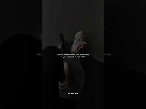 واسه ما استوری معنادار نزارید ما اگه معنا سرمون میشد که با شما رفت آمد نمیکردیم بدرد نخورا