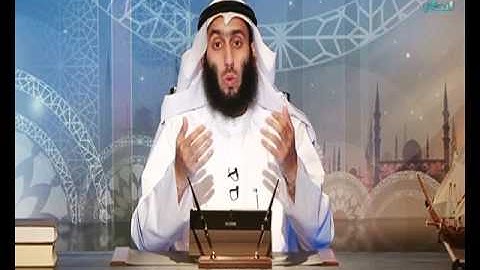 030 القاعدة الثانية عشرة 7 في آيات يوهم ظاهرها التعارض ج 1