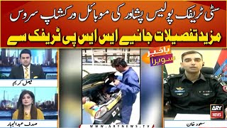 Mobile Workshop Service of City Traffic Police