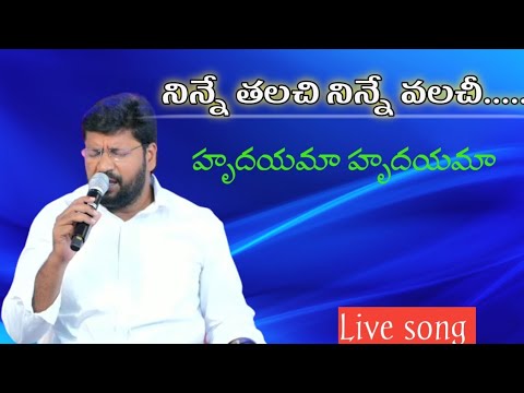    Live song ByBro B Shalem raju anna garu