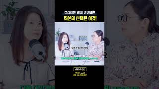 브라이튼대학교 약대 가기위한 최선의 선택은 이것! #영국약대