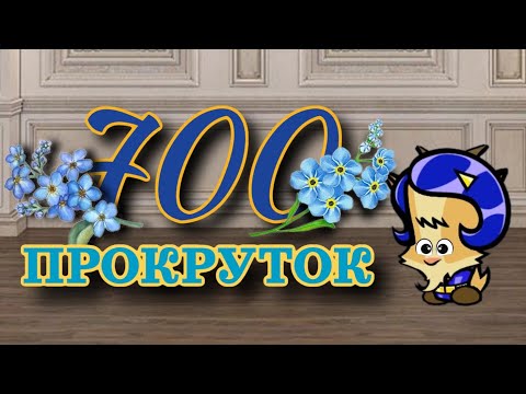700 РАЗ КРУЧУ РУЛЕТКУ В САСПЕКТС🥳| SUSPECTS