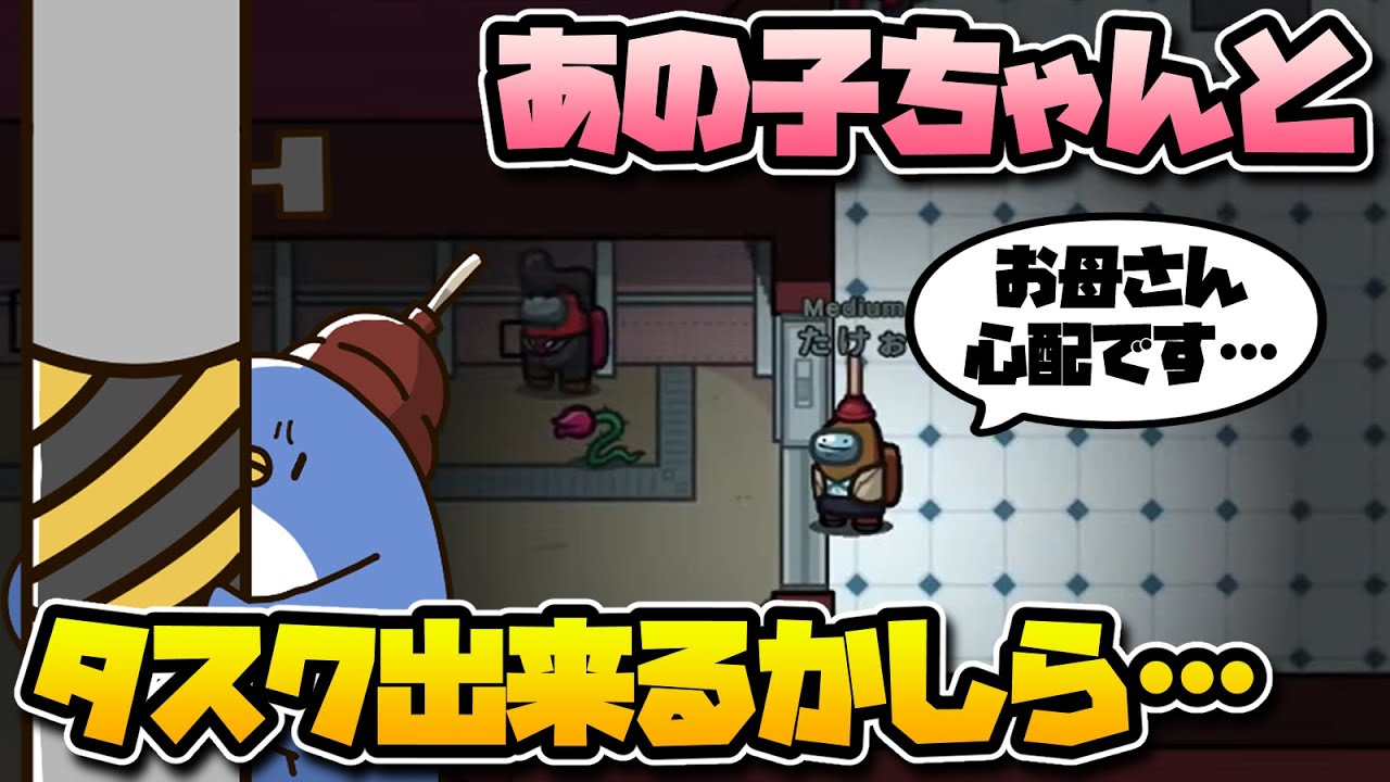 【MOD入り近アモ】はじめてのおつかい