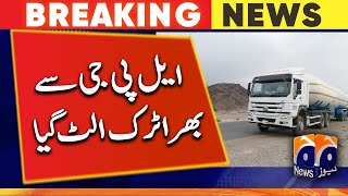 بریکنگ نیوز: ایل پی جی سے بھرا ٹرک ا لٹ گیا