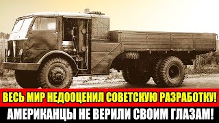 картинка: НЕВОЗМОЖНО! Машина на УГЛЕ и дровах! Как СССР создал транспорт БЕЗ БЕНЗИНА в 1940-х