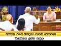 සීතාවක|sin